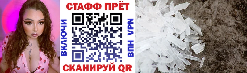 Наркошоп Нязепетровск Alpha-PVP  Метадон  Меф мяу мяу  Бошки Шишки  COCAIN 