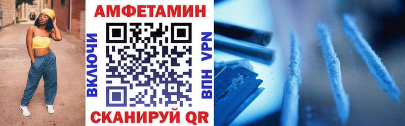 АМФ Розовый  цена   Нязепетровск 