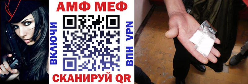 АМФЕТАМИН 97% Нязепетровск
