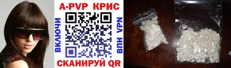 Alpha-PVP кристаллы  MEGA ссылка  Нязепетровск  цены  