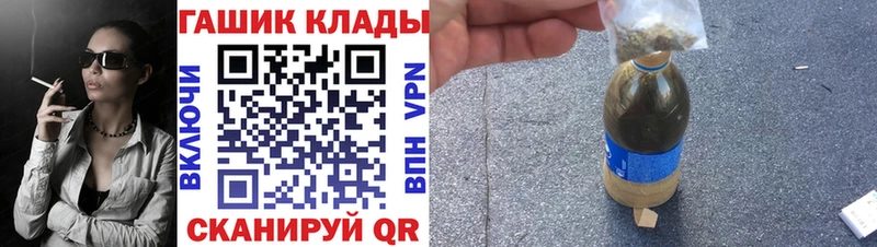 купить наркотики сайты  Нязепетровск  Гашиш Изолятор 