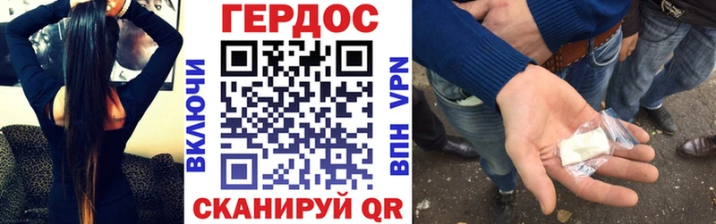 ГЕРОИН хмурый продажа наркотиков Нязепетровск