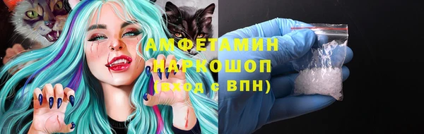 сатива Балабаново