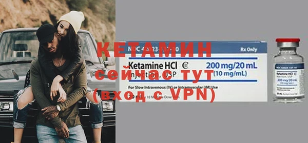 сатива Балабаново