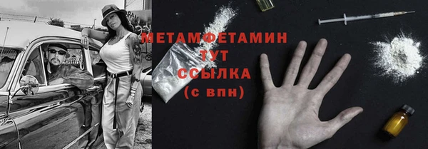таблы Балахна