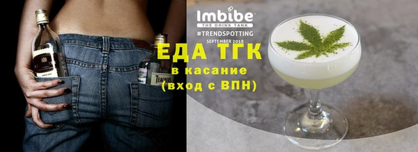 сатива Балабаново
