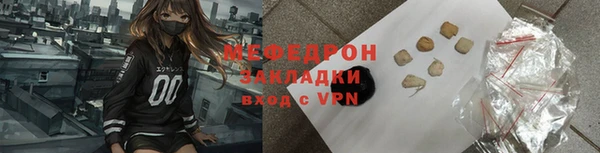 сатива Балабаново