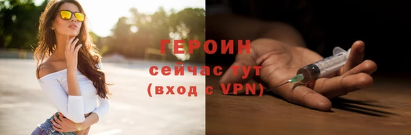 сатива Балабаново