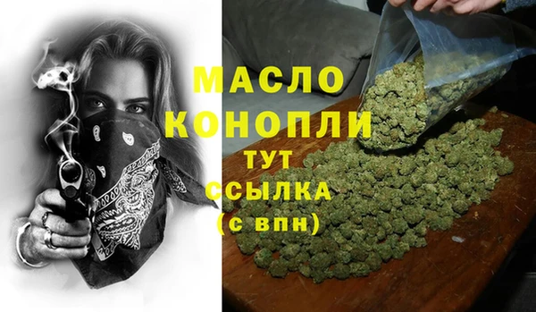 таблы Балахна