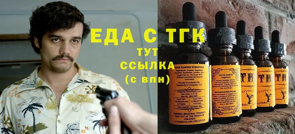 таблы Балахна