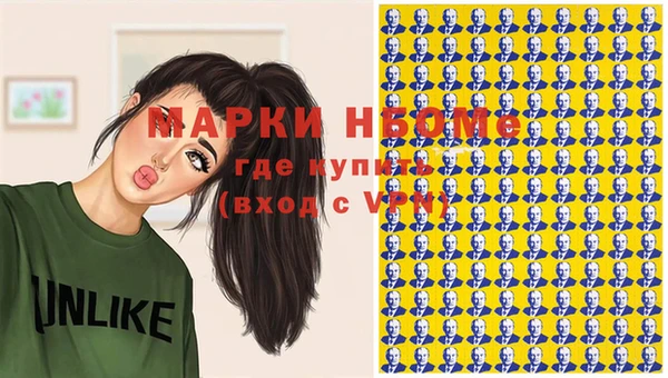 сатива Балабаново