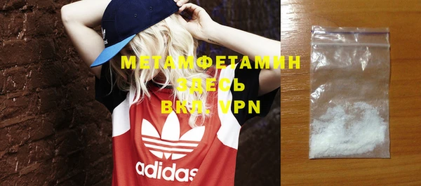 таблы Балахна