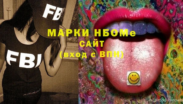 таблы Балахна