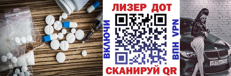 это Telegram  ОМГ ОМГ ССЫЛКА  LSD-25 экстази ecstasy  Нязепетровск  закладки 