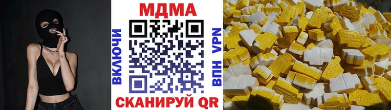 купить   Нязепетровск  МДМА VHQ 