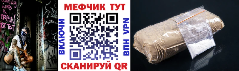 где найти Нязепетровск Меф кристаллы