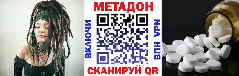ссылка на мегу зеркало  Нязепетровск  Метадон кристалл 