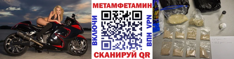 маркетплейс Telegram  mega сайт  Нязепетровск  Первитин витя 