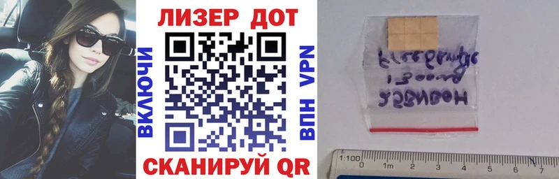 Марки 25I-NBOMe 1500мкг  Нязепетровск 