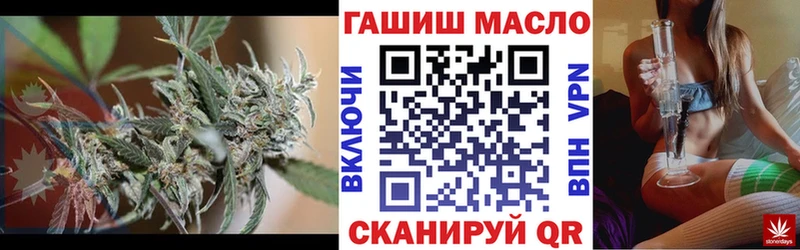 ТГК вейп  Нязепетровск 